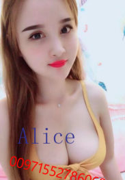 Alice